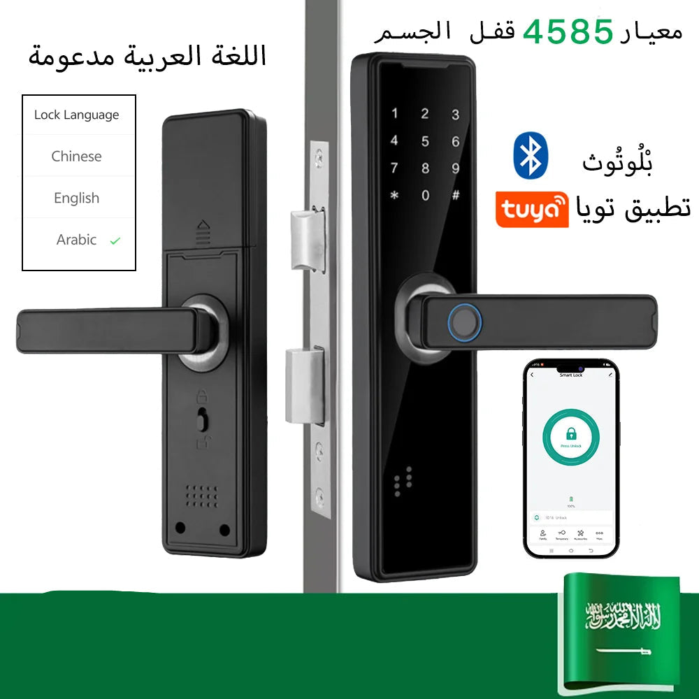 قفل باب ذكي متوافق مع تقنية البلوتوث وبصمة الإصبع البيومترية وفتح عن بعد - جنتي