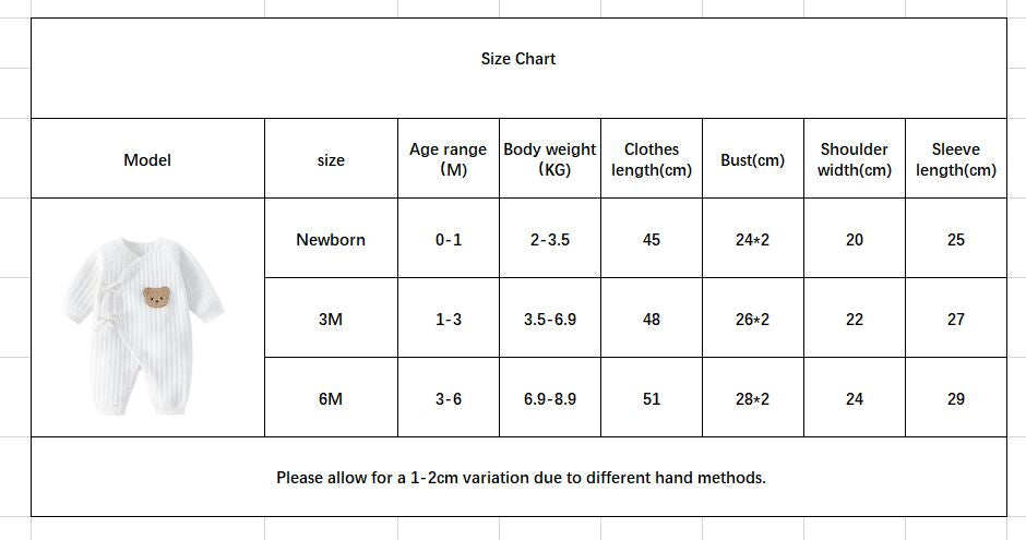 بدلة قطنية قطعة واحدة للأطفال