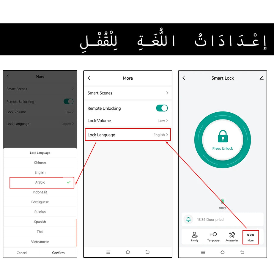 قفل باب ذكي متوافق مع تقنية البلوتوث وبصمة الإصبع البيومترية وفتح عن بعد