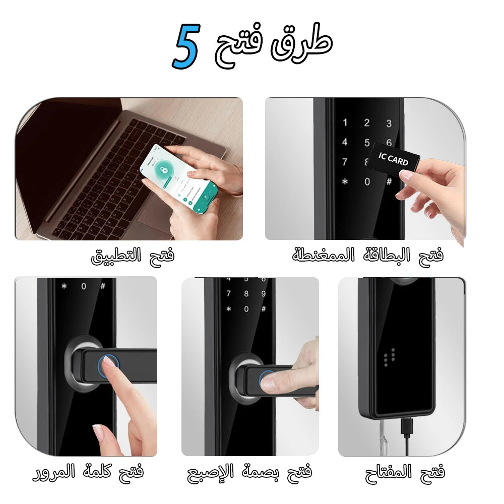 قفل باب ذكي متوافق مع تقنية البلوتوث وبصمة الإصبع البيومترية وفتح عن بعد - جنتي